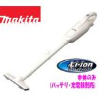  Makita 7.2V беспроводной очиститель CL072DZ( корпус только )