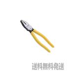 【ポスト投函便発送にて送料無料】TOP  トップ ペンチ(成形グリップ付) CP-175PG　　※画像はイメージ画像です。