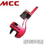 限定カラーモデル出ました！【ポスト投函便発送にて送料無料】MCC コーナーレンチアルミスリムワイド３００  CWTDA300 レッド色   ■画像は350です