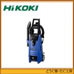 HiKOKI(旧 日立工機)　高圧洗浄機　（水道接続式）　FAW105