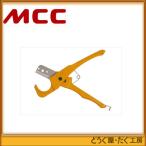 その他切削、切断工具