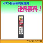 【ポスト投函便発送にて送料無料】 OLFA オルファ　特専黒刃（M厚）20枚入  MTBB20K