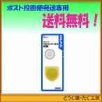 【ポスト投函便発送にて送料無料】 OLFA オルファ　円形刃２８ミリ替刃　２枚入  RB28-2