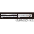【ポスト投函便低価格発送】シンワ　直尺　シルバー　15cm　13005　赤数字入　JIS