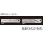 【ポスト投函便低価格発送】シンワ　直尺　ステン　15cm　14001　赤数字入　JIS