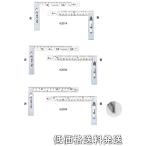 【ポスト投函便低価格発送】シンワ　完全スコヤ　15cm　62006　裏面角目