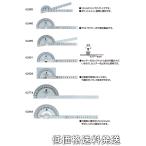 【ポスト投函便低価格発送】シンワ　プロトラクター　ミニ　シルバー　φ40　竿目盛10cm　62995