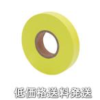 【ポスト投函便低価格発送】シンワ　マーキングテープ　15mm×50m　蛍光イエロー　74162