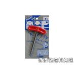 【ポスト投函便低価格発送】STAR-M スターエム　手工具 木ネジビット 5mm 33-050