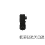 【ポスト投函便低価格発送】STAR-M スターエム　自在錐 充電ドリル用自在錐　ホルダー（替刃なし） 左 36X-OP8