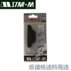 【ポスト投函便低価格発送】STAR-M スターエム　家具・建具 かどっ子 面取型0.3mm 4953-M03