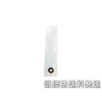 【ポスト投函便低価格発送】STAR-M スターエム　自在錐 ワンタッチ自在錐　ハンドル用ワッシャー  5010-OP4