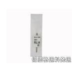 【ポスト投函便低価格発送】STAR-M スターエム　補助具 折れたビス抜き　押出し棒  5040-D