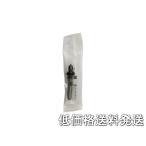 【ポスト投函便低価格発送】STAR-M スターエム　家具・建具 丸軸ダボ錐 8mm 70-080