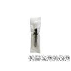 【ポスト投函便低価格発送】STAR-M スターエム　家具・建具 丸軸ダボ錐 11mm 70-110