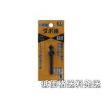 【ポスト投函便低価格発送】STAR-M スターエム　家具・建具 六角軸ダボ錐 10mm 70X-100