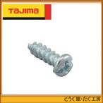 タジマ　トプコン  三脚部品　140968　STDーOD    脚固定枠 固定ネジ  TP-140968