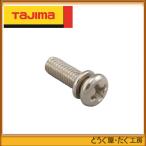 タジマ　トプコン  三脚部品　141132    STFーYT    脚固定枠 固定ネジ   TP-141132