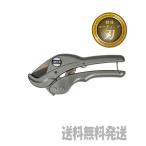 ショッピングed 【ポスト投函便発送にて送料無料】MCC  エンビカッタ VC-34ED（特殊コーティング）  VC-0334A