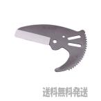 [ почтовая отправка рейс отправка .. бесплатная доставка ]MCCembikata бритва VC-63ED ( особый покрытие ) VCE0363A #K VC-0363A для бритва 