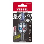 �y�|�X�g�����֔����ɂĒቿ�i���������zVESSEL�i�x�b�Z���j����o�����r�b�g  A20ZB55C   4907587041852