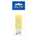 OLFA オルファ　フックＳ刃　２枚入  XB108F