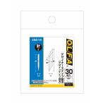 OLFA オルファ　デザイナーズナイフ替刃　３０枚入  XB216