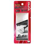 OLFA オルファ　ハイパースクレーパー弾力刃　６枚入  XBSCRD