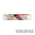 【ポスト投函便低価格発送】ゼットソー 　ハンディ２００　大工目　替刃  15087    4963041150874