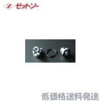 【ポスト投函便低価格発送】ゼットソー　 タックイン　ネジセット    18990   4963041189904
