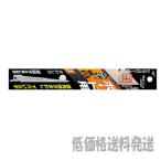 【ポスト投函便低価格発送】ゼットソー　レシプロ ボード用９０ Ｐ１.６ 替刃  20101    4963041201019