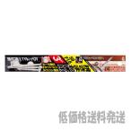 【ポスト投函便低価格発送】ゼットソー　レシプロ 挽きまわし用５０　替刃３枚入り  20107  4963041201071