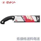 【ポスト投函便低価格発送】ゼットソー　ライフソー木工１７５　本体  30057    4963041300576