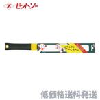 【ポスト投函便低価格発送】ゼットソー　パイプソーフラット２２５　本体  8059    4963041080591