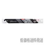 【ポスト投函便低価格発送】ゼットソー　ハイスパイマン P１．４ 　替刃  8105    4963041081055