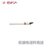 【ポスト投函便低価格発送】ゼットソー　 竹ひきのこ　２４０ 柄  8992   4963041089921