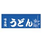  udon noren тест собственный .180x60cm