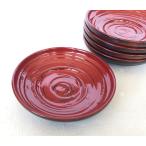 国産 木製 茶托 漆塗り 象谷彫 根来