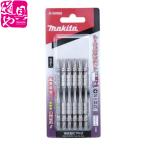 マキタ スリムタフビット 両頭＋85mm 6本入 高耐久ビット