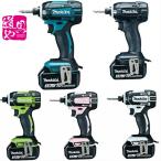 マキタ 18.0V 充電式インパクトドライバ TD149DRFX 青 TD149DRFXB 黒 TD149DRFXW 白 TD149DRFXL ライム TD149DRFXP ピンク