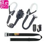 B1SMER-TL1WBK B1SLER-TL1WBK タジマ 胴ベルト用 ER150縦型L1ダブル スチールベルトセット 2丁掛け 新規格 墜落制止用器具