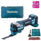 TM001GZ マキタ 40V 充電式マルチツール 専用ケ−ス付 バッテリ　充電器別売り STARLOCK-MAX対応