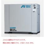 【直送品】 アネスト岩田 コンプレッサ レシプロ：無給油式 CFP15CF-8.5 200V 60Hz (CFP15CF-8.5M6) 【特価】 【大型】