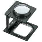 カートン光学縞見ルーペR403