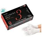 【在庫品】エブノ ニトリルトライ3 ホワイト パウダーフリー No.554 M 100枚 (554M100) 《ニトリル手袋》