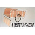 【直送品】 ハラックス 輪太郎 アルミ製 大型リヤカー （合板パネル付） BS-1208GII (BS-1208-G2) ノーパンクタイヤ 【特大・送料別】