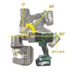 【直送品】 育良精機 コードレスバ