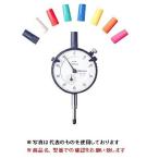 ミツトヨ (Mitutoyo) ダイヤルゲージ カラーキャップ 193051R 標準タイプ(赤)