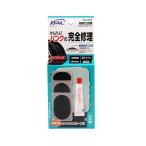 BAL 大橋産業 パンク修理キット ワンパッチタイプ 835