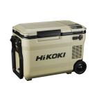 HiKOKI UL18DBA（WMBZ）（サンドベージュ） ポータブル冷蔵庫 - 最安値 